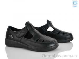 купить Мир 4321-975-1 оптом