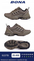 купить Bona 915TB оптом