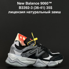 купить ANDA B3392-3 оптом