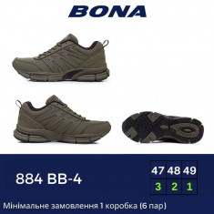 купить Bona 884BB-4 оптом
