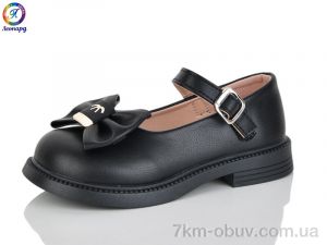 купить Леопард A3-1B оптом