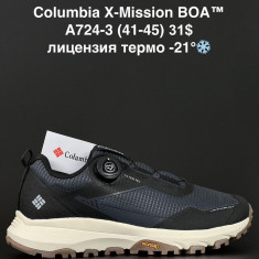 купить ALASKA   A724-3 оптом