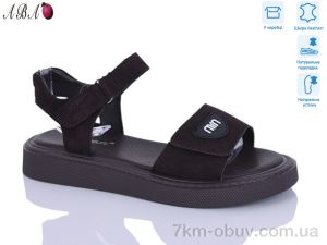 купить Aba G297ABA-8 оптом