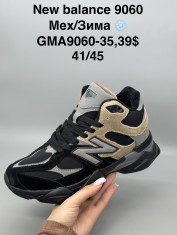 купить оптом Supo(BRAND)GMA9060-35