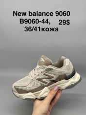 купить Supo(BRAND) B9060-44 оптом