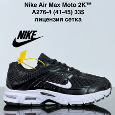купить оптом VAN A276-4