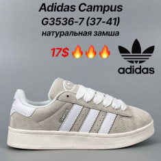 купить Classica G3536-7 оптом