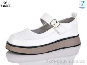 купить Башили G6502-A1 оптом