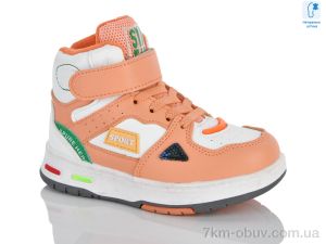купить оптом Xifa kids XXF03-9985C