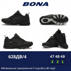 купить BONA 628 DB-4 оптом