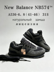 купить оптом Chok A536-6