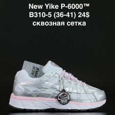 купить оптом ANDA B310-5