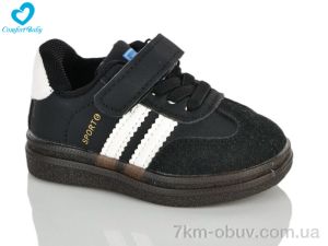 купить Comfort-baby 5187-1 чорний оптом