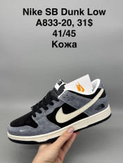 купить Supo(BRAND) A833-20 оптом