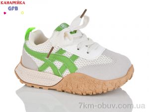 купить оптом GFB-Канарейка S232-5