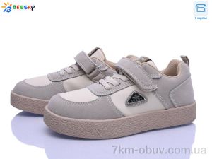 купить Bessky-Kellaifeng BD5256-3C оптом