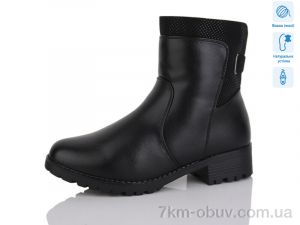 купить Коронате H559 оптом