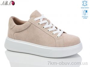 купить Aba A8ABA5-11 оптом