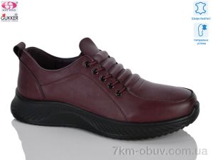 купить Gukkcr DB2242 оптом