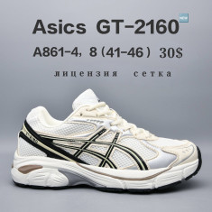купить Chok A861-4 оптом