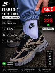 купить Pet G5610-1 оптом