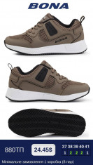купить Bona 880TП оптом