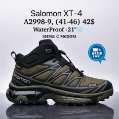 купить Supo  A2998-9 оптом