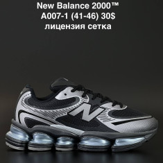 купить ALASKA A007-1 оптом