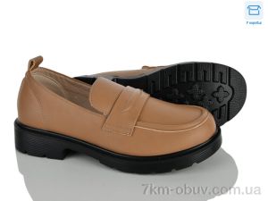 купить оптом Kulada-UCSS-MD H502-7