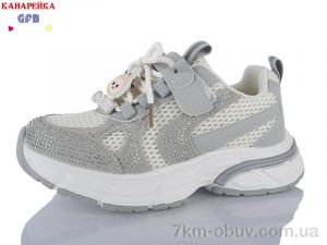 купить GFB-Канарейка R381-4 оптом