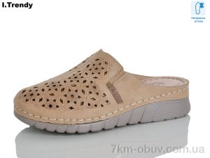 купить Trendy G101-3 оптом