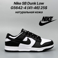 купить Classica G5642-4 оптом