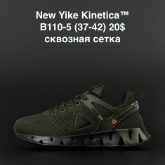 купить Boteli B110-5 оптом