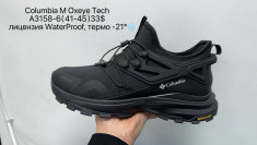 купить Supo A3158-6 оптом