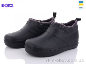 купить оптом Roks Dago M8002 чорні