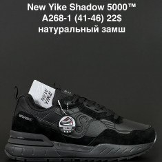 купить ANDA A268-1 оптом