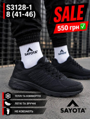 купить Pet S3128-1 оптом
