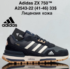 купить VAN A2543-22 оптом