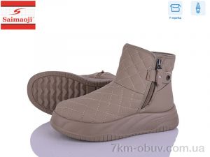 купить оптом Saimaoji A6608-15