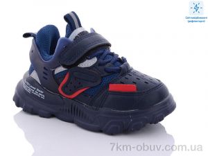 купить оптом Xifa kids 000-B10203-1