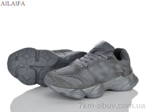 купить Ailaifa B120-2 оптом