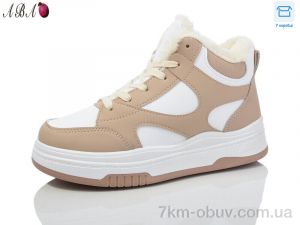 купить Aba SS2ABA189 beige-white оптом