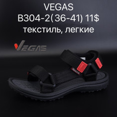 купить оптом Supo-Vegas B304-2