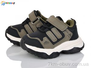 купить Bessky-Kellaifeng BY5000-4A оптом