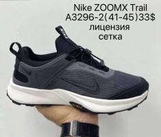 купить Supo A3296-2 оптом