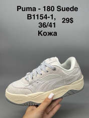 купить Supo(BRAND)B1154-1 оптом