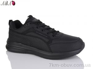 купить Aba 3109-1 оптом