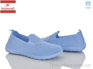 купить Saimaoji H110-5 оптом