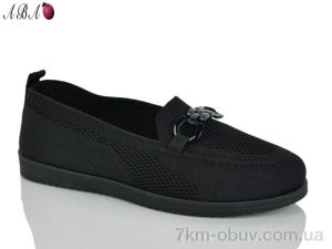 купить Aba Y13 оптом