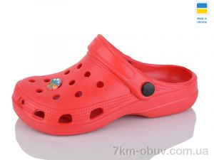 купить оптом Inblue 017 червоний